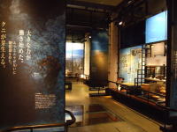 �{�茧�����s���l�Ô����يJ�ٓ���_�W�������΂炵��